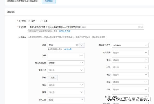 淘寶女裝一件代發好做嗎,服裝一件代發貨源app,淘寶女裝一件代發