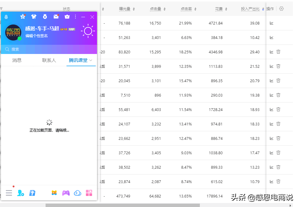 淘寶賣家軟件叫什么,解答開網(wǎng)店必備軟件,淘寶賣家軟件