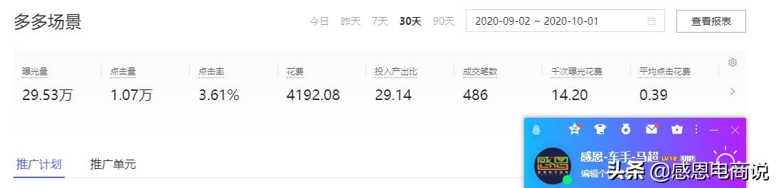 淘寶賣家軟件叫什么,解答開網(wǎng)店必備軟件,淘寶賣家軟件