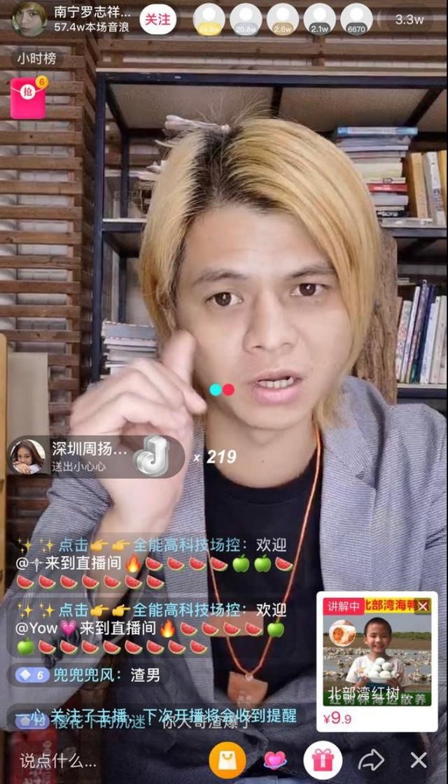 抖音怎么漲粉掙錢,實操普通人發抖音怎么賺錢,抖音怎么