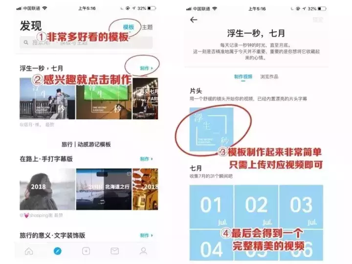 免費(fèi)抖音視頻后期制作軟件,簡單的拍抖音的必備神器,抖音視頻后期制作軟件