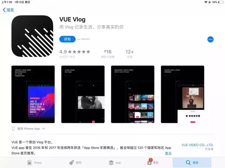 免費(fèi)抖音視頻后期制作軟件,簡單的拍抖音的必備神器,抖音視頻后期制作軟件