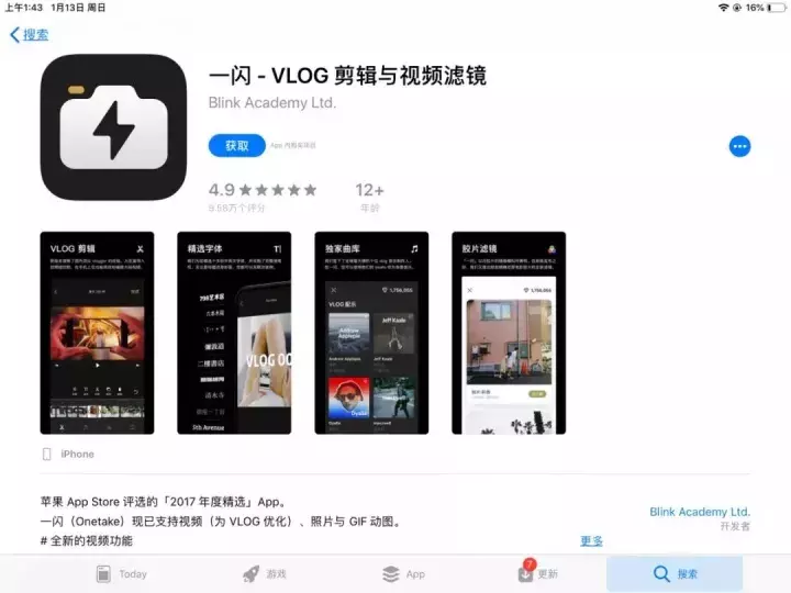 免費(fèi)抖音視頻后期制作軟件,簡單的拍抖音的必備神器,抖音視頻后期制作軟件