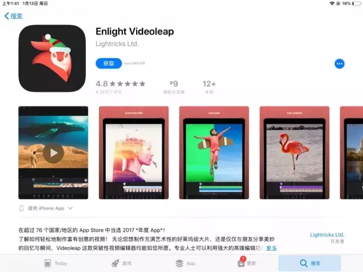 免費(fèi)抖音視頻后期制作軟件,簡單的拍抖音的必備神器,抖音視頻后期制作軟件