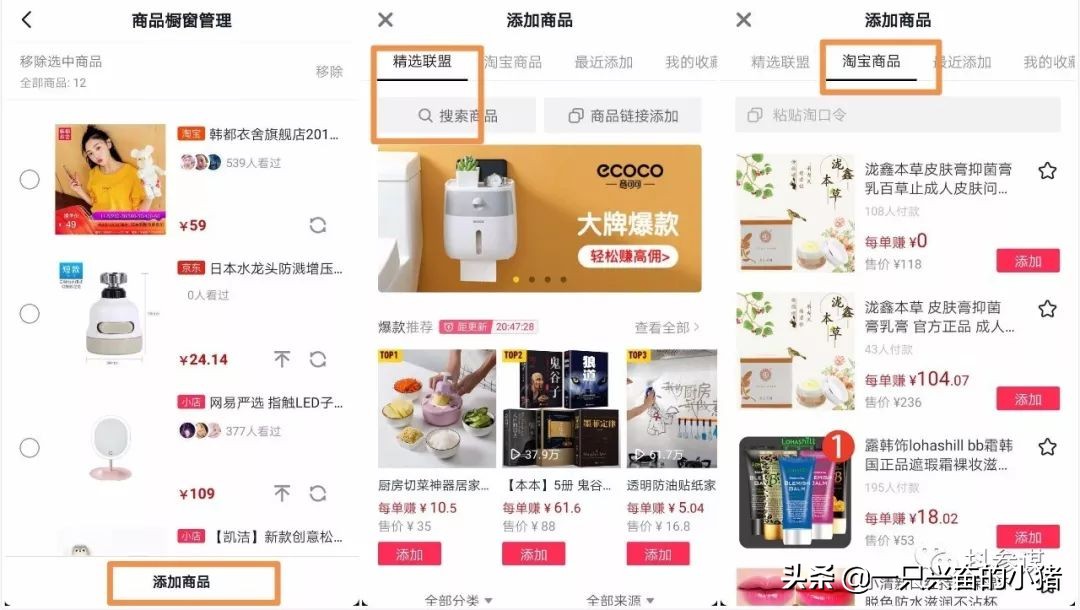 怎樣發抖音容易上熱門,短視頻增加粉絲的小竅門,怎樣發抖音
