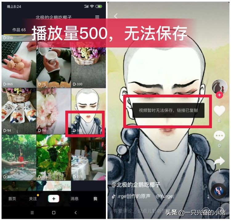 怎樣發抖音容易上熱門,短視頻增加粉絲的小竅門,怎樣發抖音