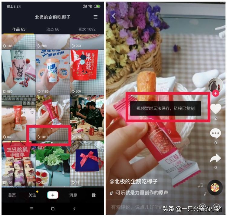 怎樣發抖音容易上熱門,短視頻增加粉絲的小竅門,怎樣發抖音
