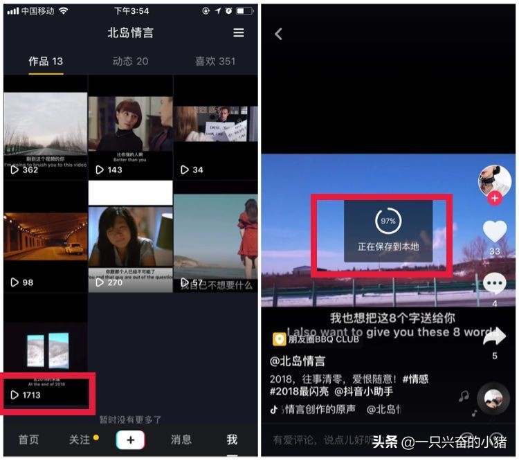 怎樣發抖音容易上熱門,短視頻增加粉絲的小竅門,怎樣發抖音