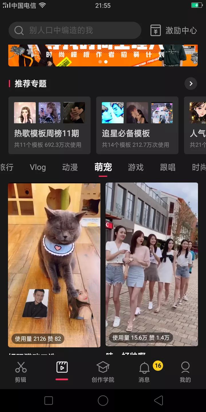 抖音怎么拍同款音樂帶字幕,拍同款抖音一模一樣怎么拍,抖音怎么拍同款音樂