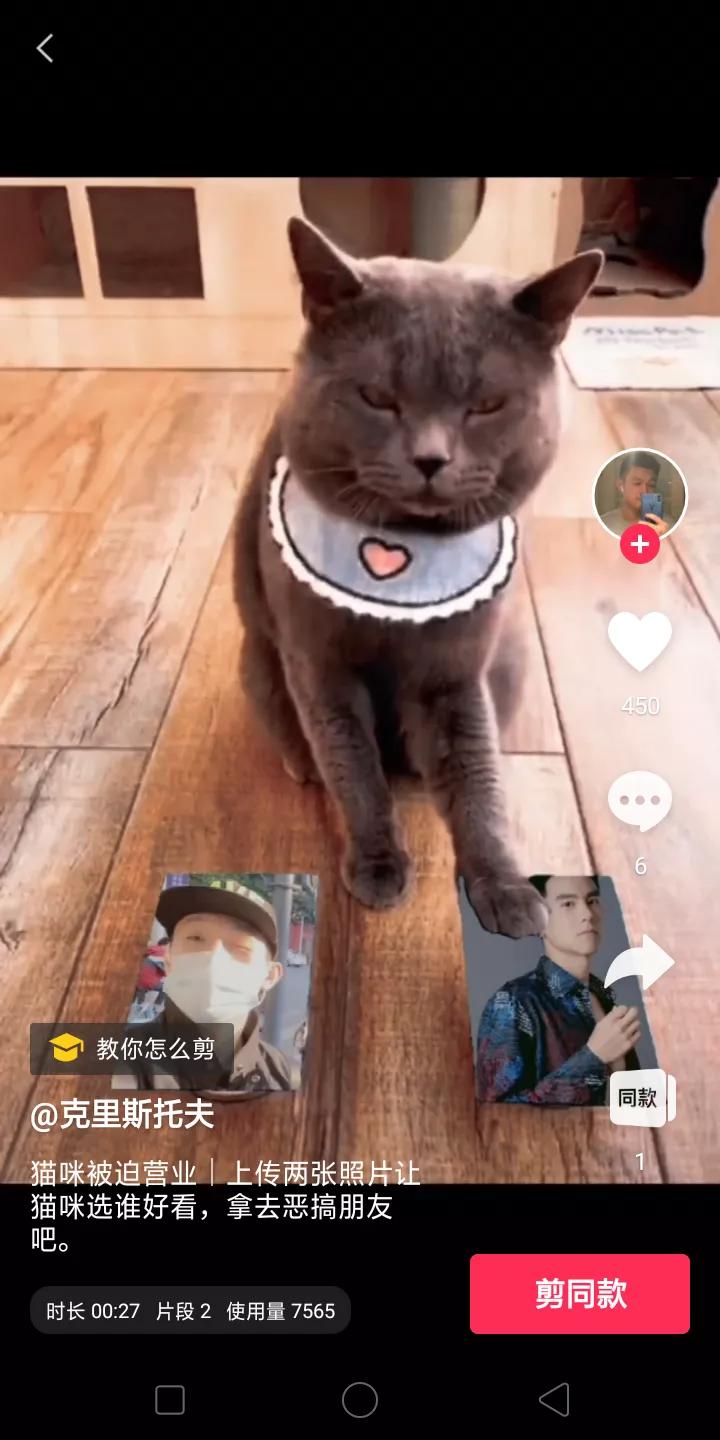抖音怎么拍同款音樂帶字幕,拍同款抖音一模一樣怎么拍,抖音怎么拍同款音樂