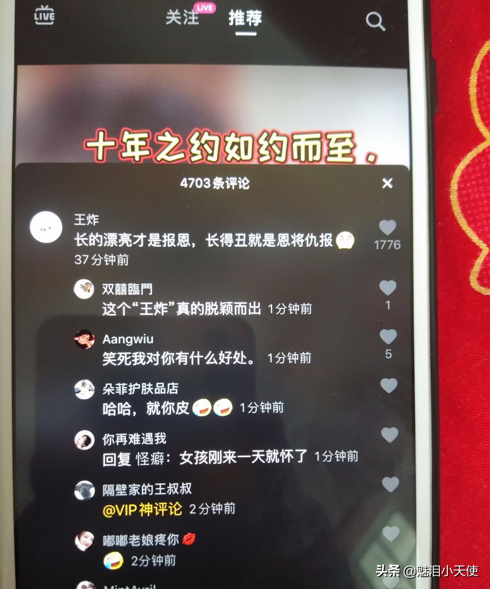 抖音視頻剪輯怎么賺錢,手機剪輯電視劇片段教程,抖音視頻剪輯