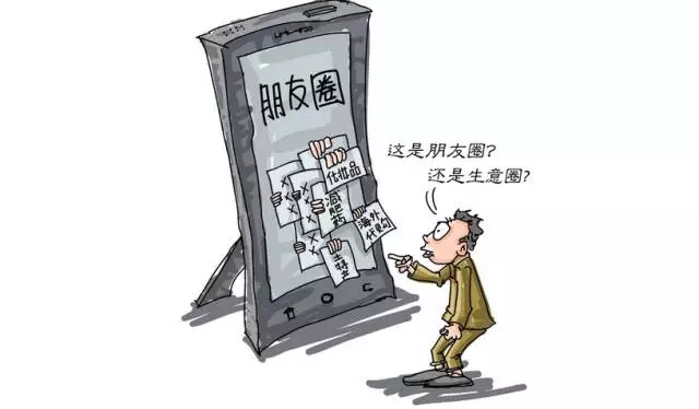 招代理方法與技巧,招代理有效的推廣方式,招代理方法