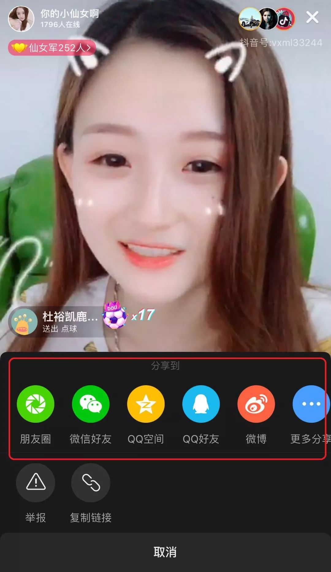 抖音有直播嗎怎么看,抖音直播的入口分享,抖音有直播嗎