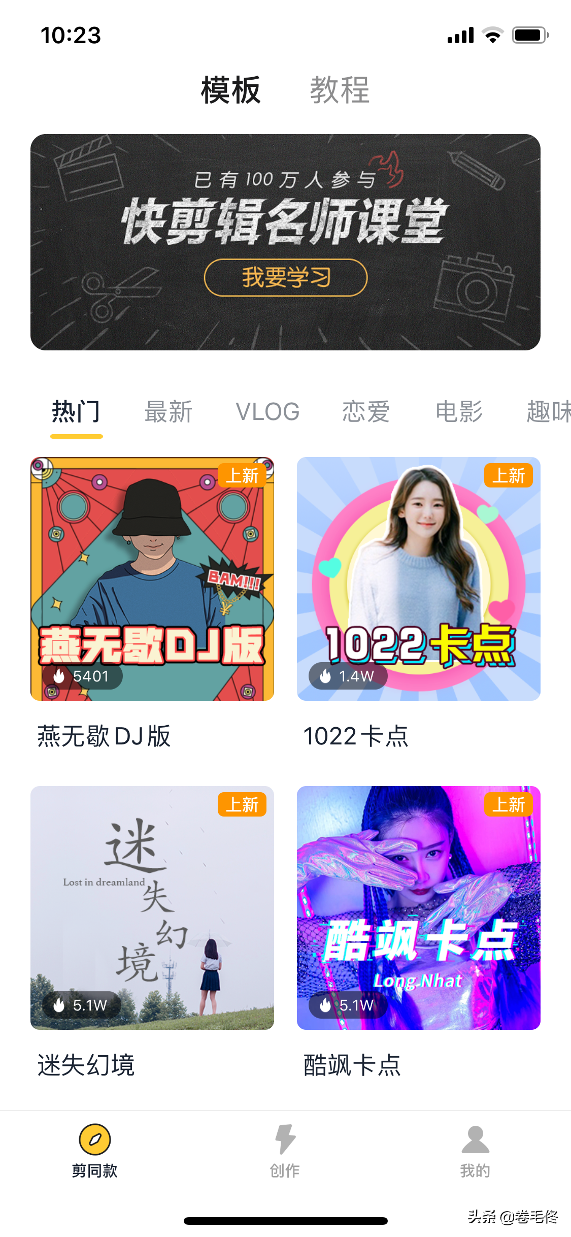 剪輯抖音視頻的軟件叫什么,十大短視頻制作軟件,剪輯抖音視頻的軟件