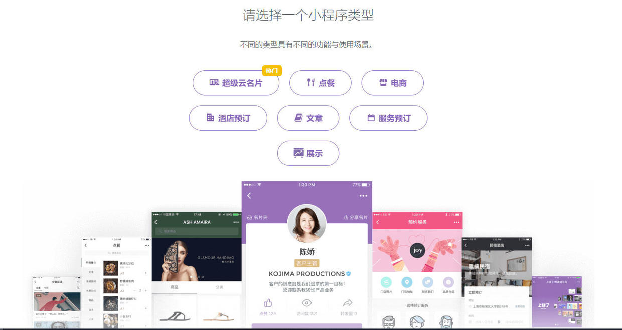 微信商城網店是真的嗎,商城店鋪開通方法,微信商城網店