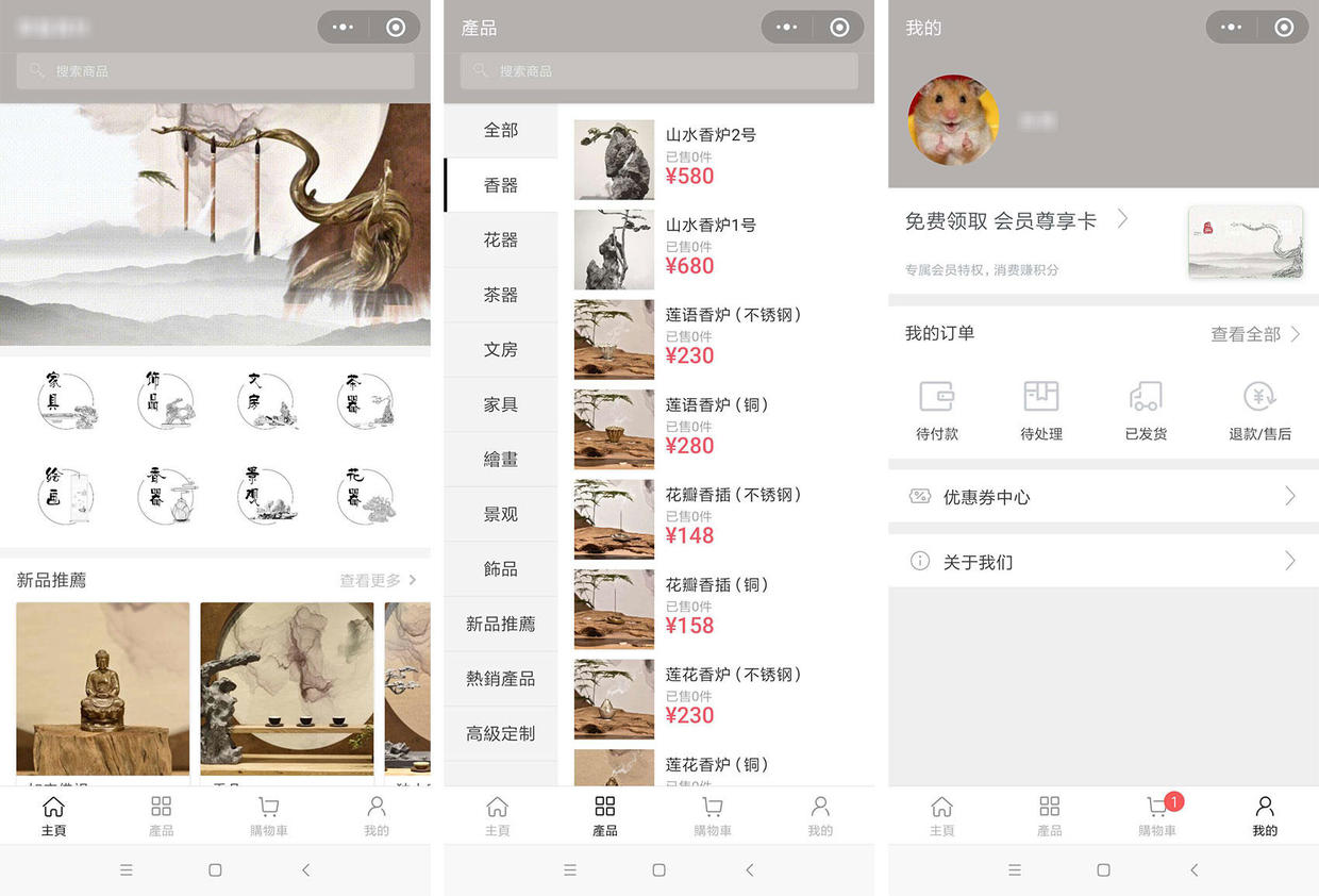 微信商城網店是真的嗎,商城店鋪開通方法,微信商城網店