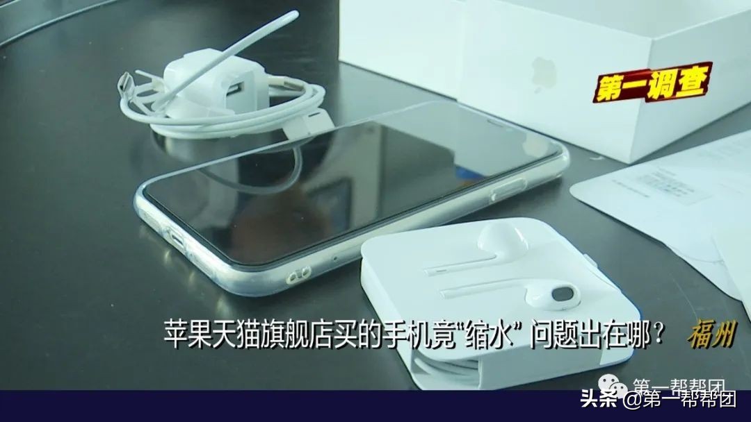 蘋果天貓旗艦店退貨流程,iphone12最佳入手時間,蘋果天貓旗艦店