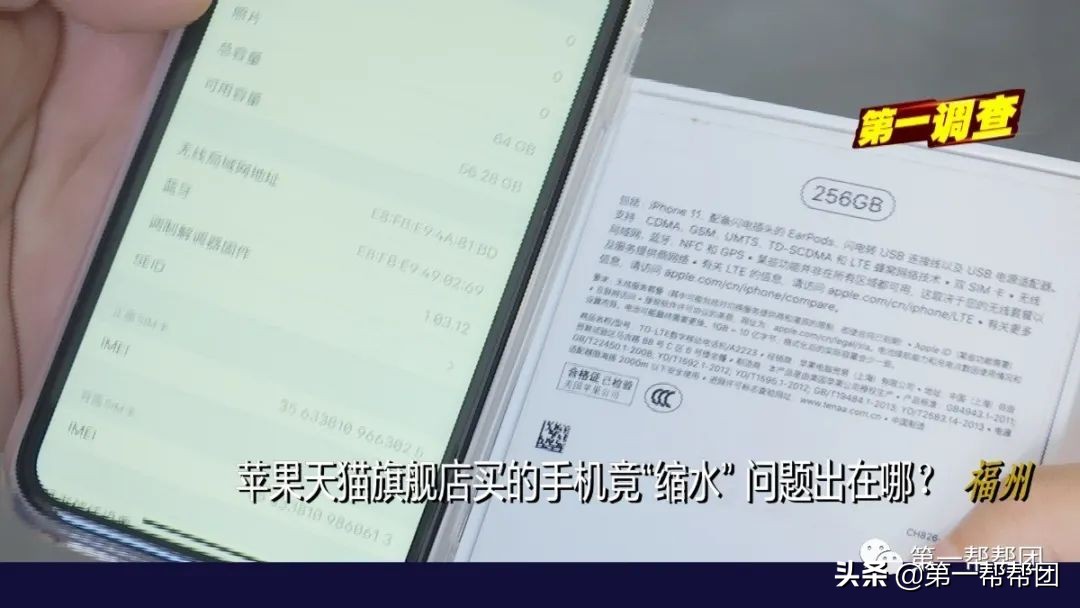 蘋果天貓旗艦店退貨流程,iphone12最佳入手時間,蘋果天貓旗艦店