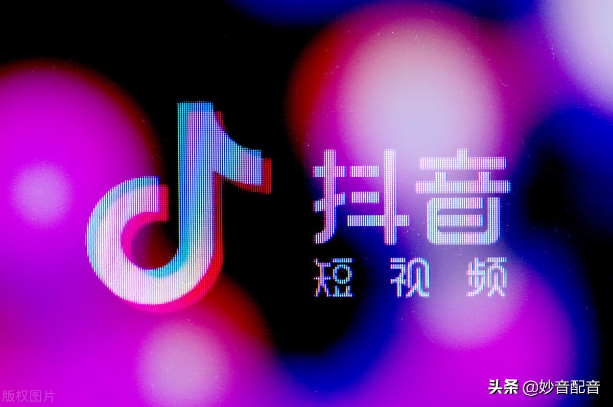 抖音說話配音在哪弄的,講解抖音配自己的聲音,抖音說話配音在哪