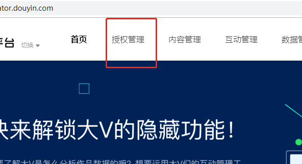 抖音運營是做什么的,新手運營從哪開始學,抖音運營