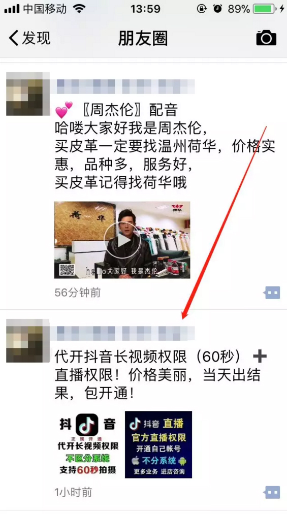 抖音如何發60秒視頻,開通抖音60秒的視頻的方法,60秒視頻