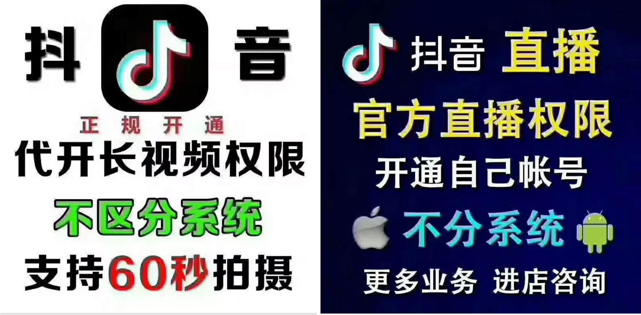 抖音如何發60秒視頻,開通抖音60秒的視頻的方法,60秒視頻