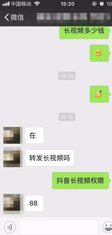 抖音如何發60秒視頻,開通抖音60秒的視頻的方法,60秒視頻