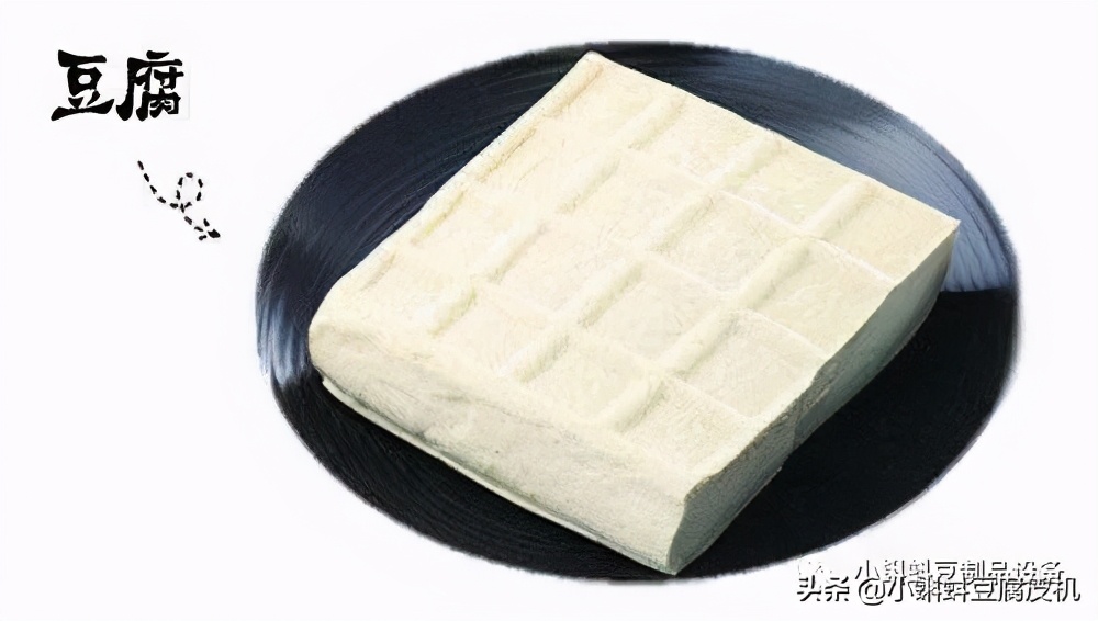 小型豆腐加工設備哪個好,最先進的豆腐加工設備價格,小型豆腐加工設備