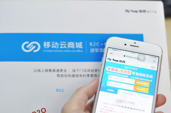 微信商城怎么開通商家,微信公眾號開店方法,微信商城怎么開