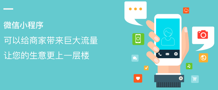 微商城怎么開(kāi)通大概多少錢,開(kāi)微商城網(wǎng)店步驟,微商城怎么開(kāi)