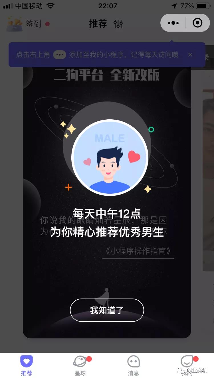 今年年底做什么生意最賺錢,二十萬以內暴利的店,年底做什么生意最賺錢