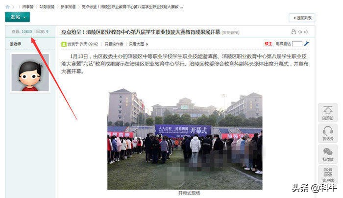 論壇推廣技巧有哪些,十大接單推廣app平臺,論壇推廣技巧