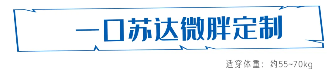 大碼女裝代理貨源,品牌大碼女裝加盟方式,大碼女裝代理