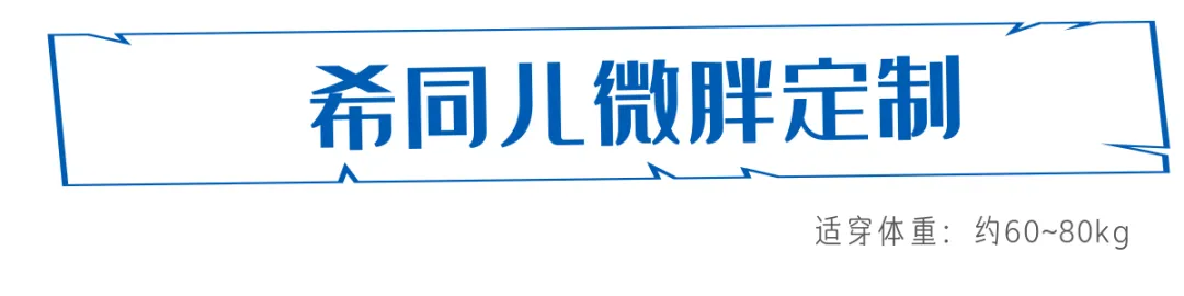 大碼女裝代理貨源,品牌大碼女裝加盟方式,大碼女裝代理