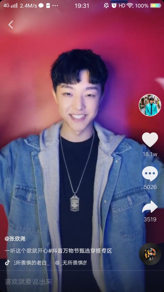 抖音怎么才能上熱門漲粉絲,發(fā)作品上熱門技巧,抖音怎么才能上熱門