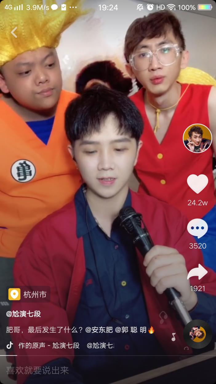 抖音怎么才能上熱門漲粉絲,發(fā)作品上熱門技巧,抖音怎么才能上熱門