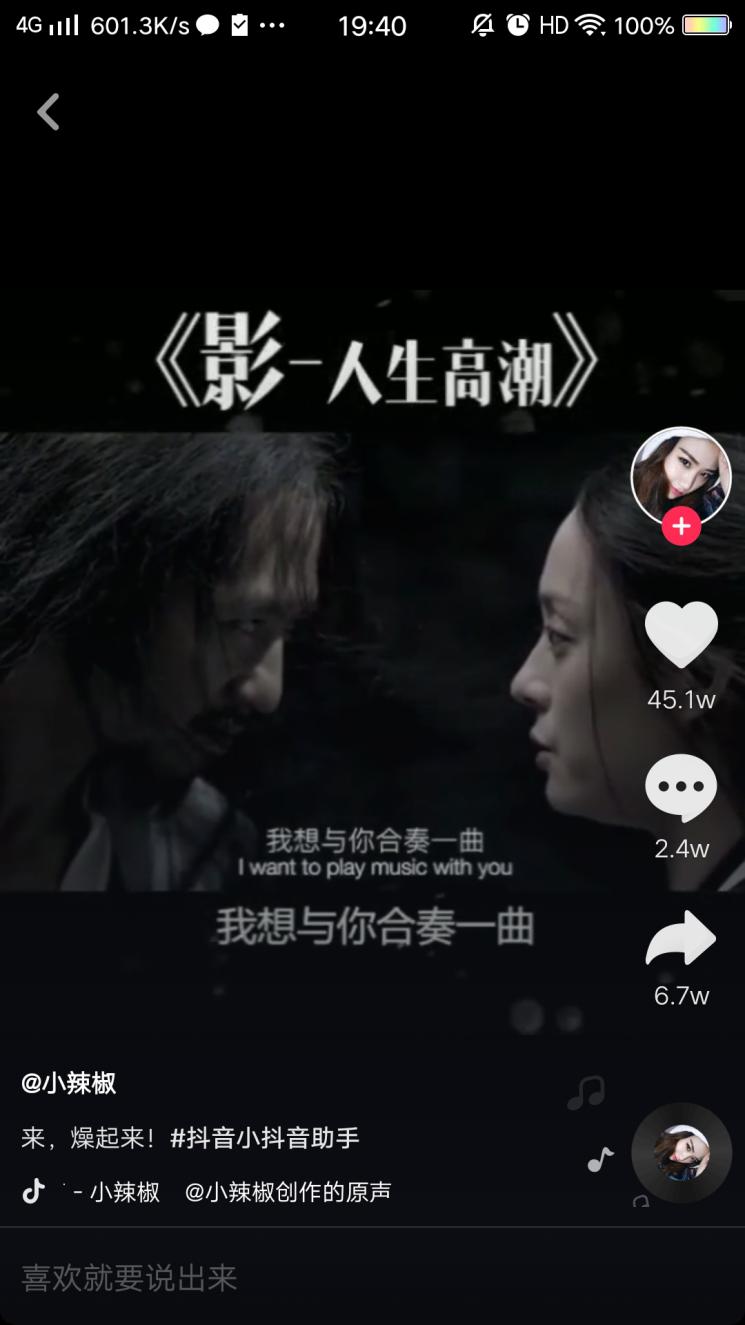 抖音怎么才能上熱門漲粉絲,發(fā)作品上熱門技巧,抖音怎么才能上熱門