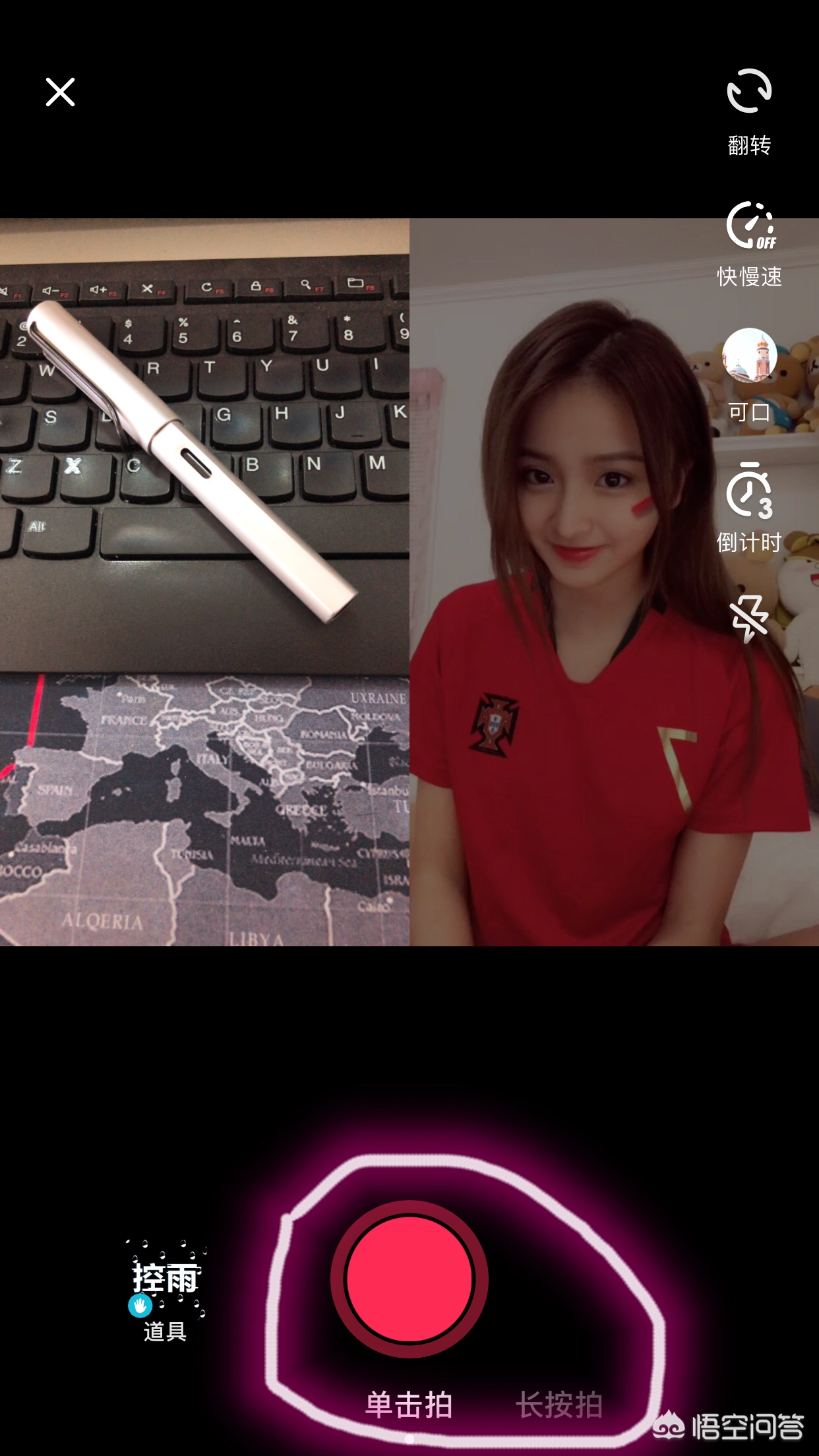 怎么合拍抖音視頻教程,一個人拍自己的短視頻題材,怎么合拍抖音視頻