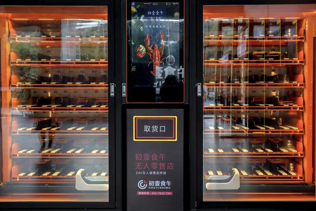 零售店加盟要注意的事項,新零售10大加盟連鎖店,零售店加盟