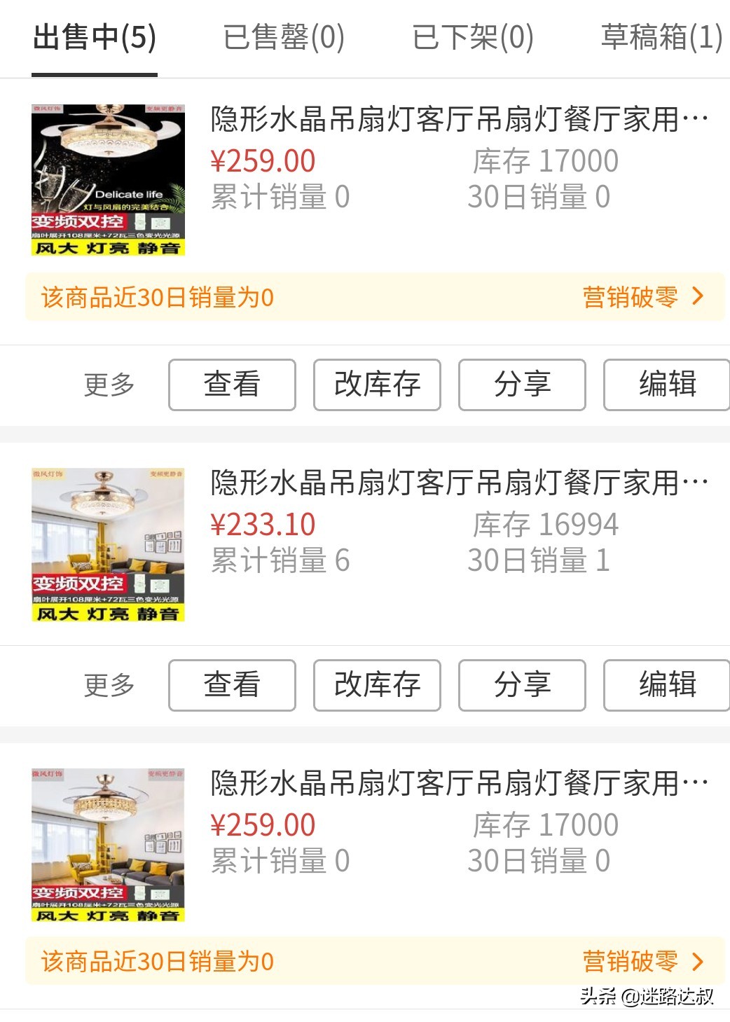 開網(wǎng)店心得與總結(jié),網(wǎng)店運營與推廣實訓(xùn)心得體會,開網(wǎng)店心得