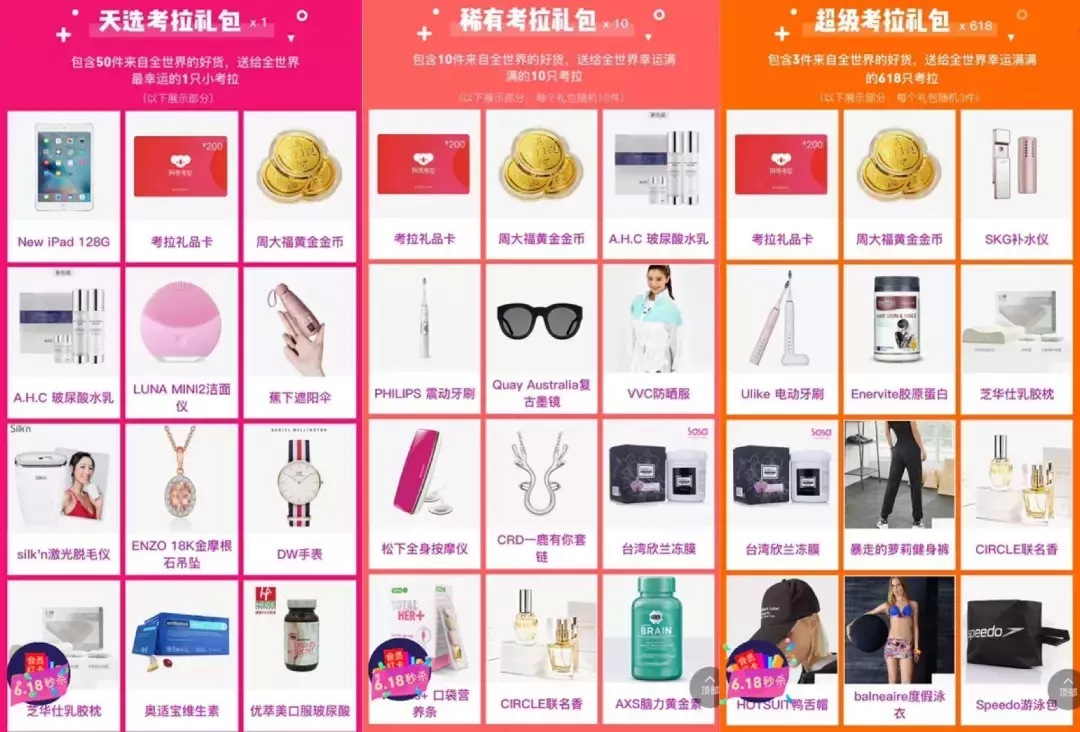 天貓618是什么日子,買手機是618便宜還是雙十一,天貓618