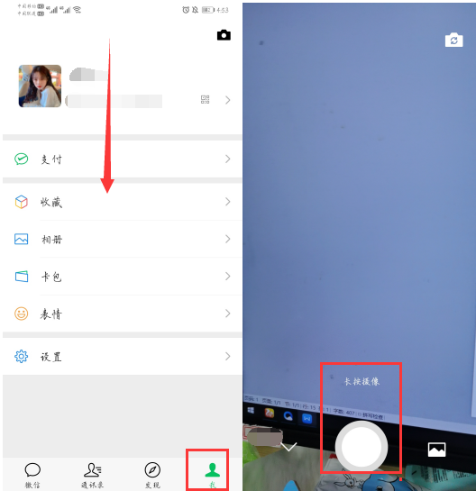手機怎么做視頻剪輯合成,自己制作視頻的手機軟件,手機怎么做視頻