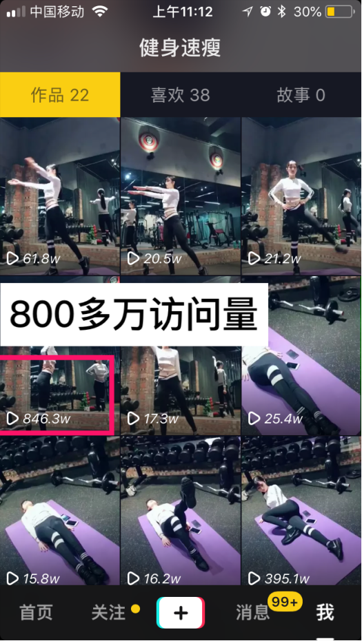 流量刷抖音要多少,推薦新手刷直播人氣最好用的軟件,流量刷