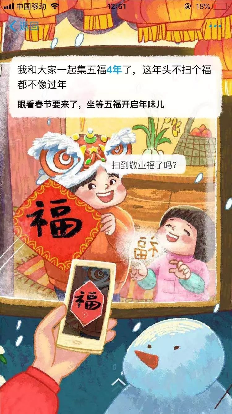 支付寶集福怎么操作,2021年支付寶活動最新活動,支付寶集福