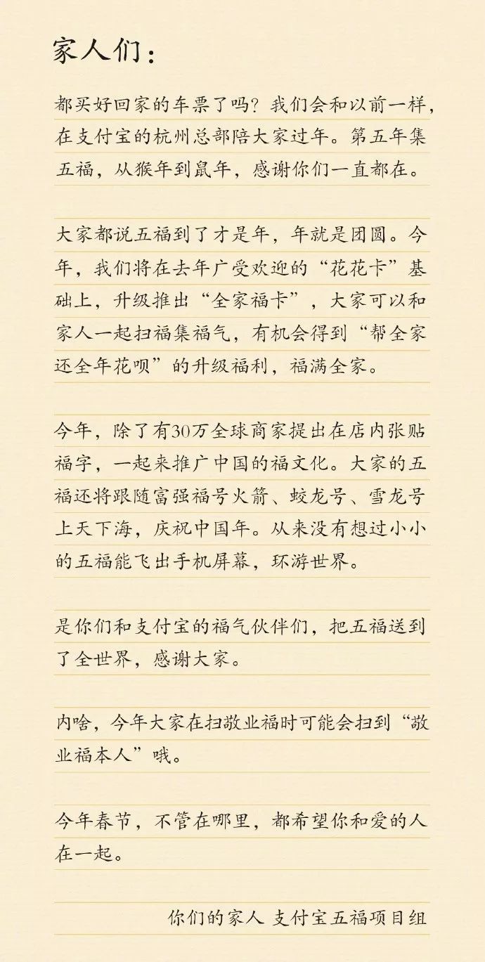 支付寶集福怎么操作,2021年支付寶活動最新活動,支付寶集福
