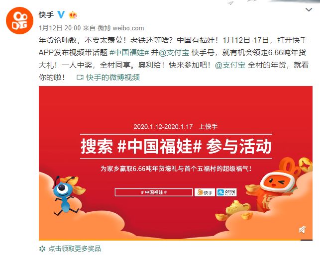 支付寶集福怎么操作,2021年支付寶活動最新活動,支付寶集福