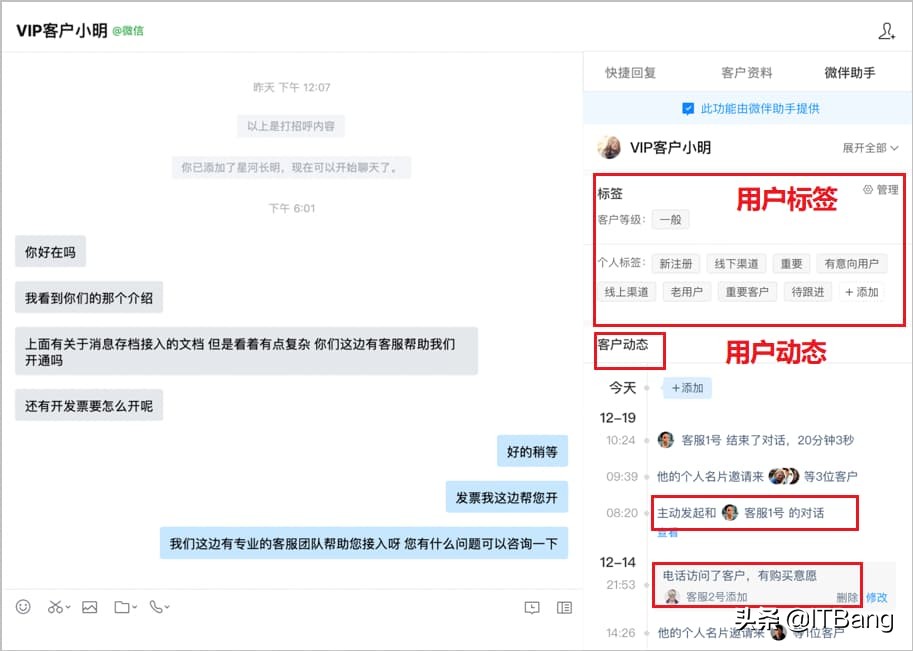 微信加好友軟件有哪些,找客戶資源的軟件哪個最靠譜,微信加好友軟件