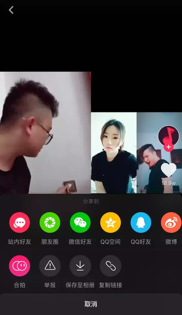怎么合拍抖音視頻教程,兩個(gè)視頻怎么制作合拍,怎么合拍抖音視頻