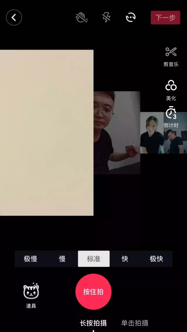 怎么合拍抖音視頻教程,兩個(gè)視頻怎么制作合拍,怎么合拍抖音視頻