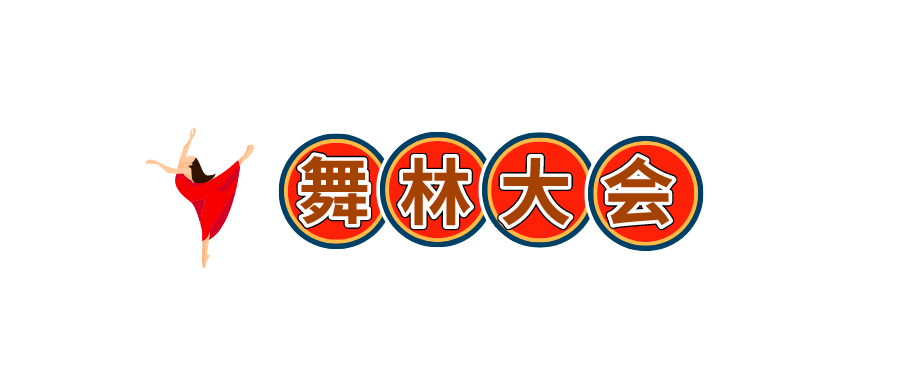 熱場(chǎng)游戲互動(dòng)游戲20分鐘,房地產(chǎn)100個(gè)暖場(chǎng)活動(dòng),熱場(chǎng)游戲互動(dòng)游戲